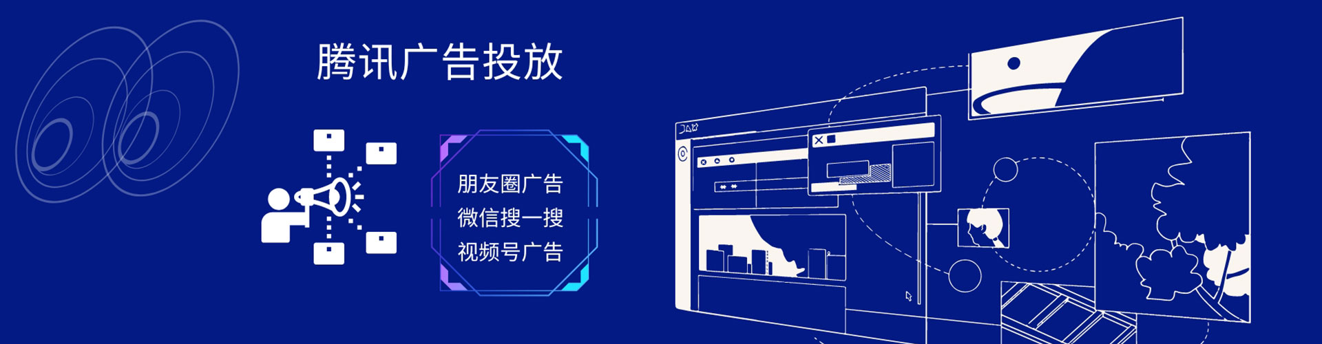 互助信息流推广